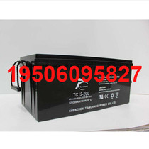 Sky brisk storage battery 12V200AH fully equipped TC12-200 distribution cabinet fire power supply system