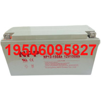 PNP storage battery 12V200AH parametric model NP200-12 Precision instrument equipment system