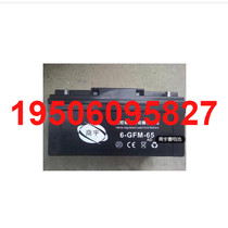 Shang Yu storage battery 6-FM-65 spot goods supply 12V65 foot capacity free lead-acid power supply