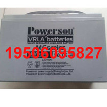 Shanghai rehua storage battery 12V38AH computer DC screen system equipment battery MF12-38 foot capacity