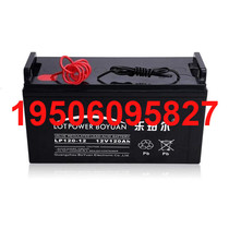 LOTPOWER Leboll storage battery LP24-12 12V24AH valve control system lead-acid power foot capacity