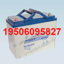 POWERSONIC storage battery PS-12120 machine room base station UPS EPS DC screen equipment system