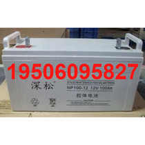 Deep pine storage battery NP200-12 deep loose storage battery 12V200AH DC screen free of maintenance storage battery