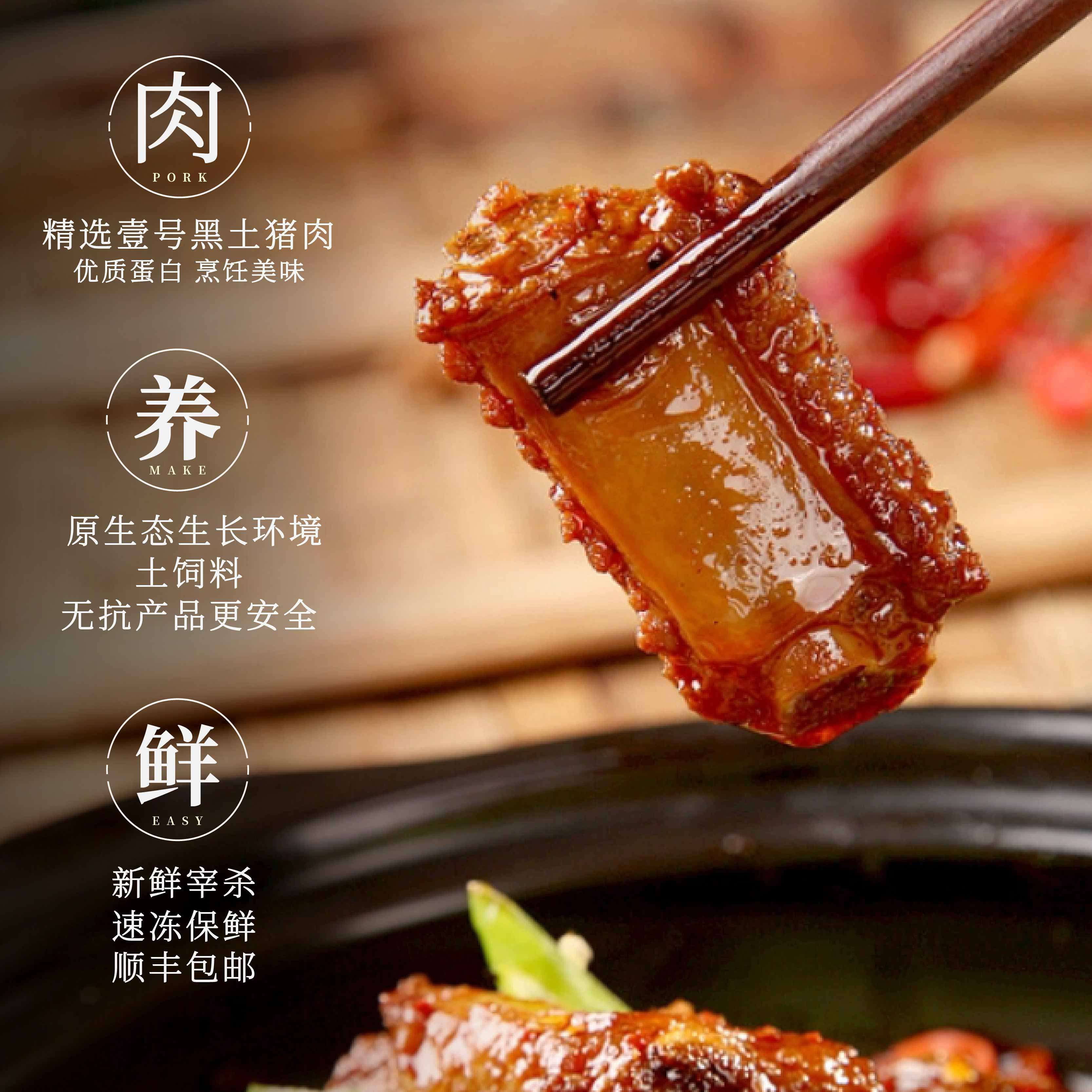 壹号土R 排骨黑猪肋排新鲜现杀无抗猪肉排骨原切通排蒜香红烧排骨,淘宝优惠券,粉丝福利购,淘宝优惠卷