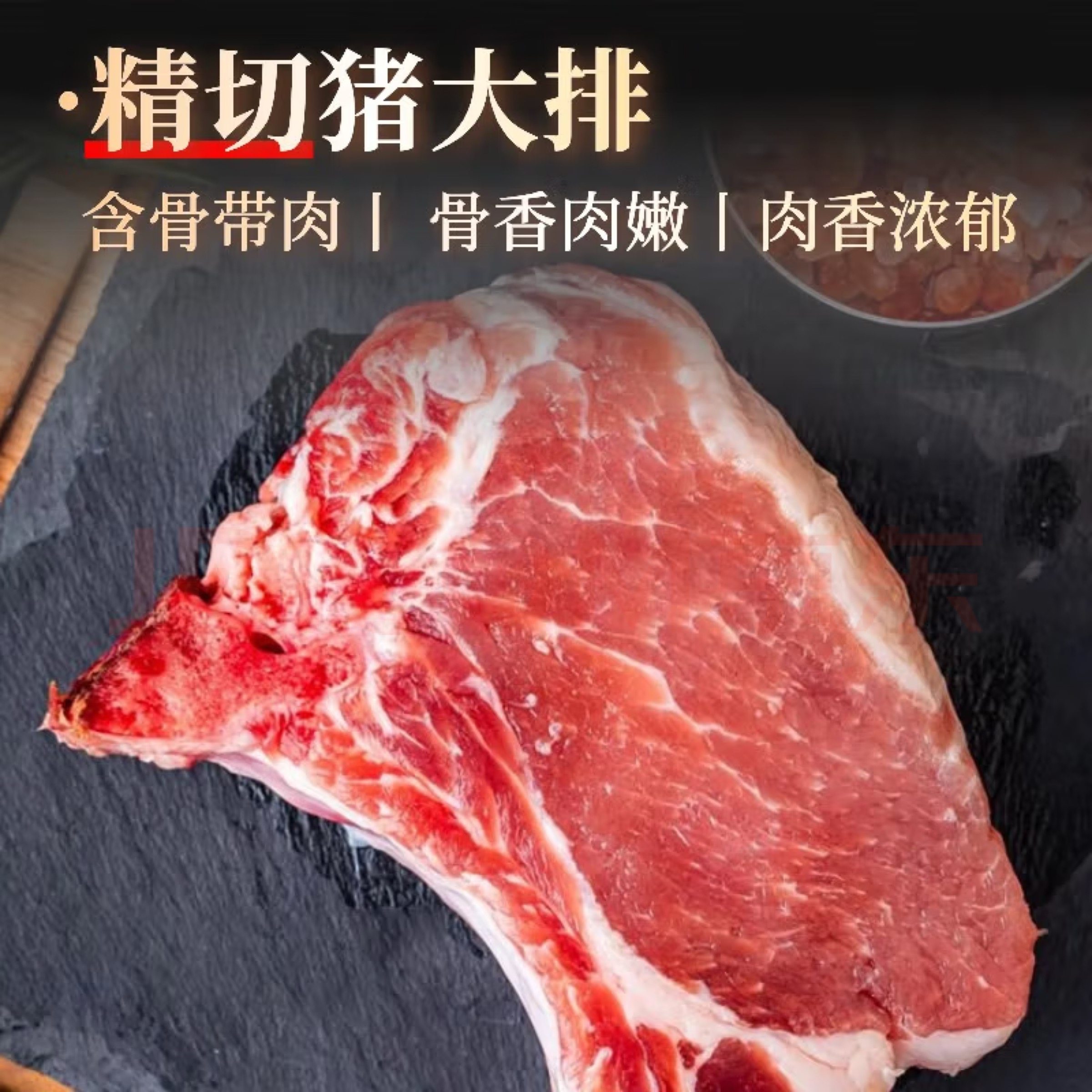 壹号土R 新鲜无抗黑猪肋排大排黑猪肉生猪肉排骨大排原切小肋排骨,淘宝优惠券,粉丝福利购,淘宝优惠卷