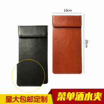 Restaurant Menu Plywood Kitchen Ordering kitchen Plywood Leather Wine Water Clip Hotel Front Office Cashier Clip Buy Single Point Single Clip