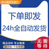 Primary school students save food handwritten newspaper template word CD action line draft cherish food electronic tabloid CD