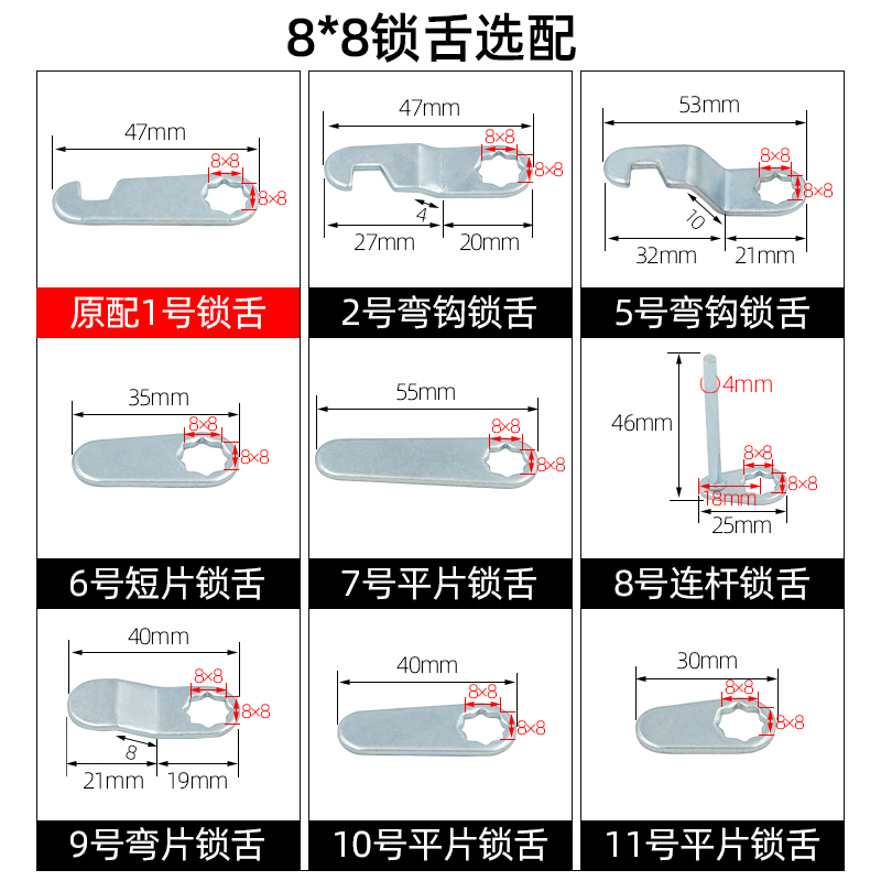 更衣柜锁铁皮柜锁信报箱锁档案柜子锁家具转舌锁锁芯柜门锁文件柜 - 图1