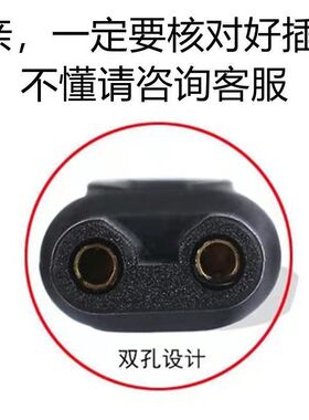 适用科友米聊剃须刀充电线ML-5588A KY-918 M355 ML-359刮胡刀器