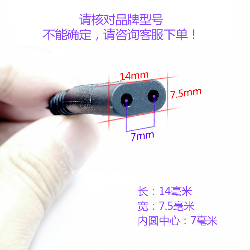 适用飞科电动剃须刀FS361 FS360 FS362 FS363 FS719充电器充电线-图1