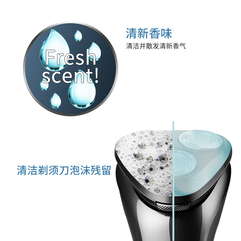 电动清洗液清松下博朗飞利浦剃须刀 邦宁康剃须刀