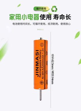 适用松下理发器ER-CA35 ER-CA65 ER-CA70 ER-GQ25 GC50电池配件