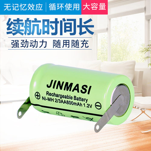 适用飞科剃须刀fs829 fs810 fs301 fs857 363 1.2V充电电池配件 - 图2