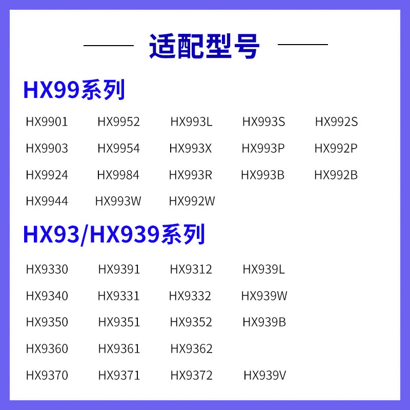 适用飞利浦电动牙刷99系列hx993 9901 9903 939p玻璃杯底座充电器 - 图1