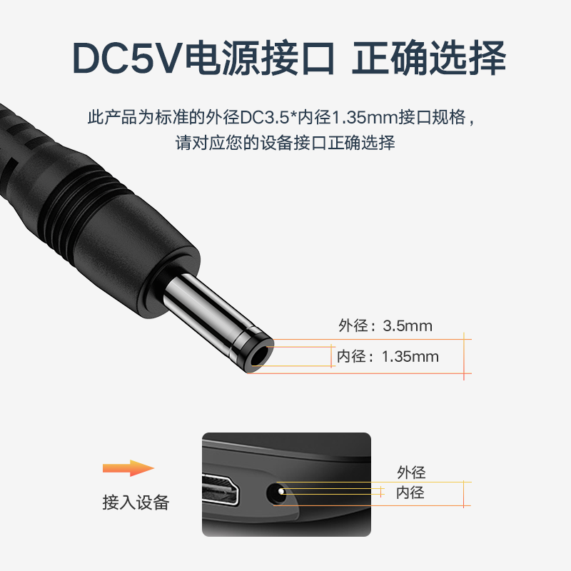 适用BAIR拜尔电动牙刷G1充电器USBG3 G5 K3 K5 X3 X7电源充电线 - 图2