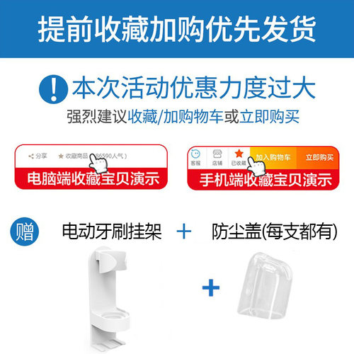 适配飞利浦电动替换牙刷头HX680p 680q 680c 681a 681p 681j 682p - 图1