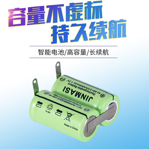 适用飞科剃须刀fs366 fs367 fs368 fs389 fs889 fs922配件电池 - 图2