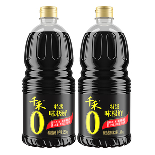 千禾生抽酱油0添味极鲜1.52kg*2瓶