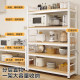 Kitchen rack floor-standing multi-layer microwave oven cabinet dishes condiments multi-functional storage rack