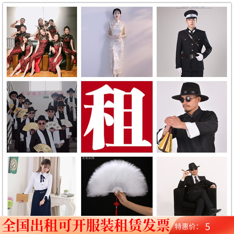 许文强上海滩服装 新人首单立减十元 21年10月 淘宝海外