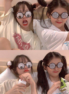 搞怪生日眼镜搞笑眼球沙雕墨镜女