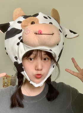 可爱少女心黑白斑点奶牛头套帽子