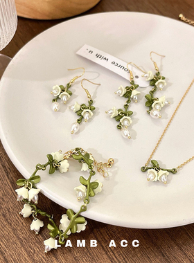 LAMB ACC 铃兰卿尘 森系温婉清新感白色铃兰花项链+手链