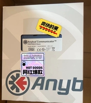 Swedish original ANYBUS GATEWAY AB7000-C BRAND NEW UNUSED