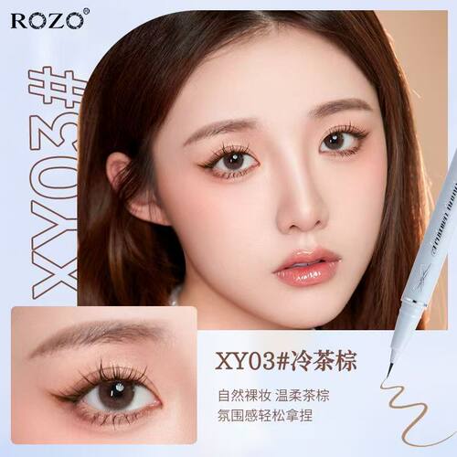 【女神推荐】ROZO极细眼线液笔新手上睫下睫毛组合防汗防水不晕染 - 图0