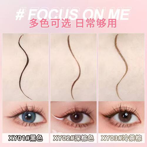 【女神推荐】ROZO极细眼线液笔新手上睫下睫毛组合防汗防水不晕染 - 图2