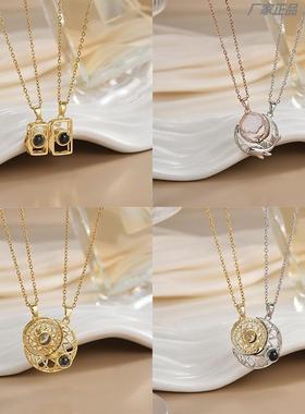 闺蜜小挂件二人磁吸情侣仙气项链太阳月亮时尚百搭高级感高颜值礼