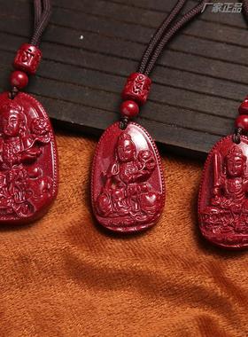 开放/生命佛，朱砂，十二生肖，守护神/护身符/纳克的生肖年吉祥