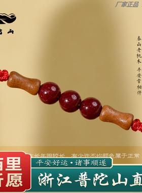 普陀朱砂桃木小红绳手链女手串本命年好运中式礼物红色手绳竹节