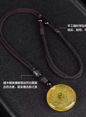 五行属土黄水晶道随身挂件项链男女款九龙道长真五岳真形图吊坠