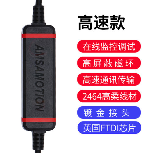 艾莫迅USB-CN226用于欧姆龙CS/CJ/CQM1H和CPM2C系列PLC编程电缆 - 图1