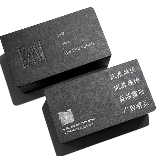 烫金凹凸名片定制高端卡片吊牌贺卡邀请卡咭片专色印刷 - 图3