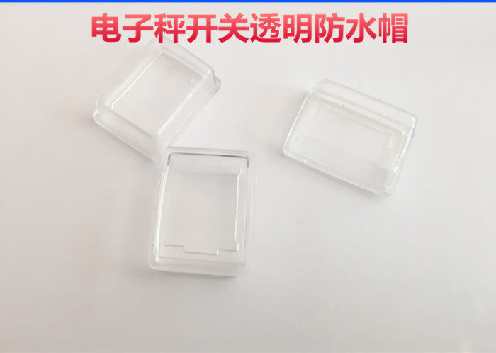 电子秤配件 通用型开关电子秤专用开关 电子称两个脚开关二脚开关