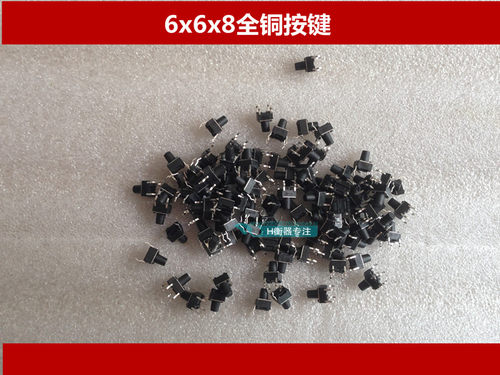 电子秤配件6x6x5全铜按键电子称按键板数字按键 触点按键12x12x5 - 图1
