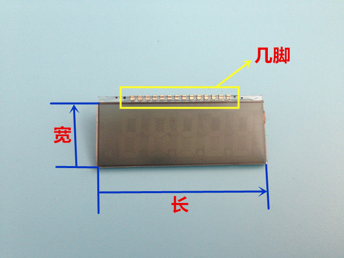 电子秤配件大红鹰永州大阳金宇杰力显示板液晶屏数字屏幕玻璃屏