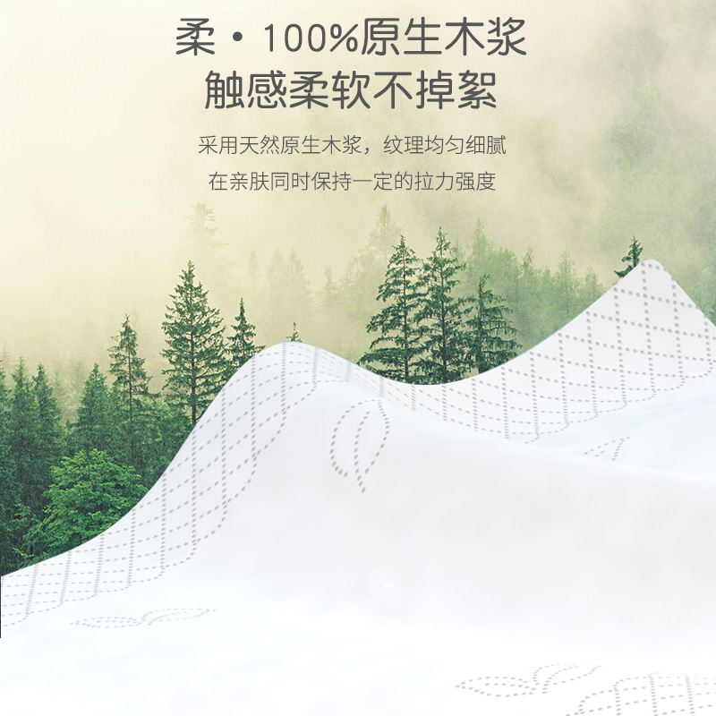 适运五层婴儿乳霜柔纸巾宝宝抽纸保湿云柔巾学生擦鼻涕纸柔润纸