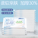 婴儿专用超柔乳霜纸 便携装云柔巾小抽纸