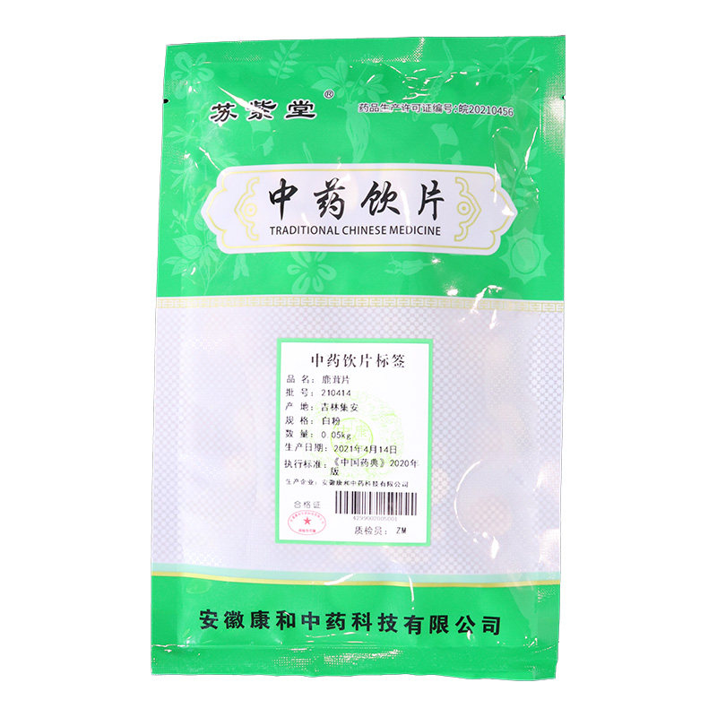 苏紫堂0.05 kg /袋(白粉)鹿茸片 阿康大药房滋补经典方/精制中药材