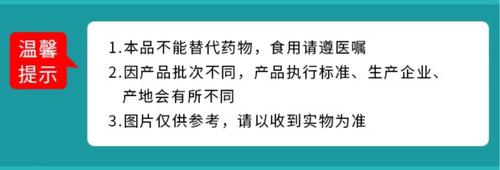 禾沐康红豆薏米粥 100g五谷杂粮养生粥速食早餐-图2