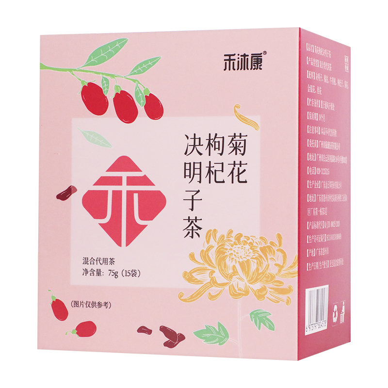 菊花枸杞决明子茶正品养生茶决明子菊花茶牛蒡根养肝去火茶金银花 - 图0