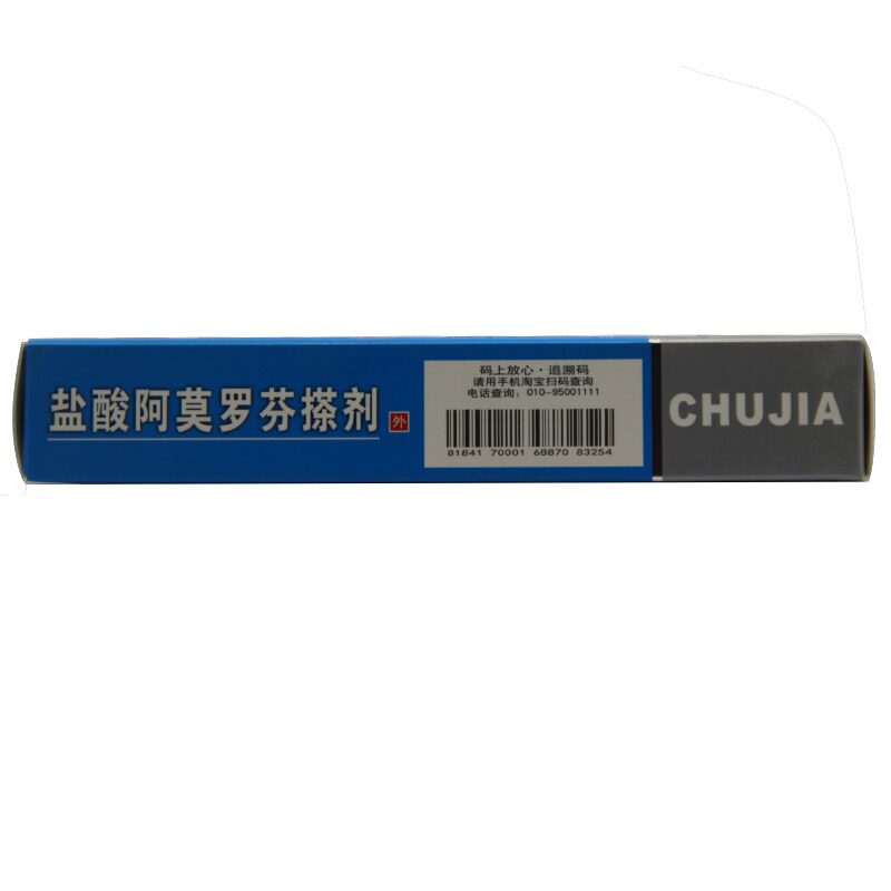  阿康大药房癣症