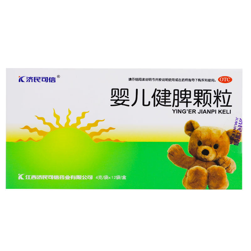 济民可信婴儿健脾颗粒4g*12袋/盒 阿康大药房肠胃用药