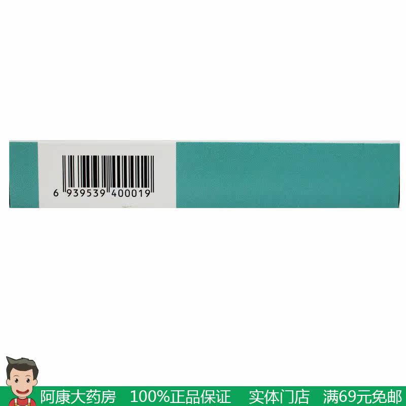 千红怡美复方消化酶(ii)20粒胶囊 阿康大药房肠胃用药