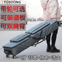 88 key with wheel electric piano bag digital electric piano cover containing bag double shoulder back electric piano portable bag thickened violin bag