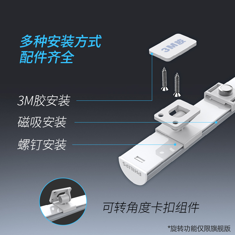 飞利浦酷毙灯宿舍书桌床头充电led台灯学习专用长条灯寝室神器-图0