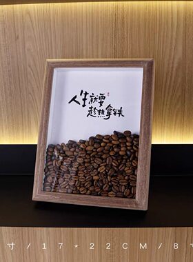 样板间咖啡展厅橱柜装饰咖啡